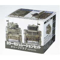 Mr Color Modul Olive Drab Set