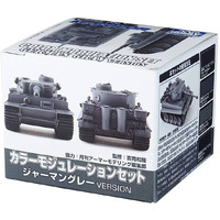 Mr Color Modul German Grey Set