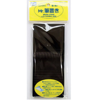 Mr Brush Stand